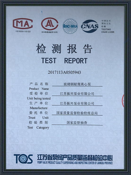 National Spot Check Test Report